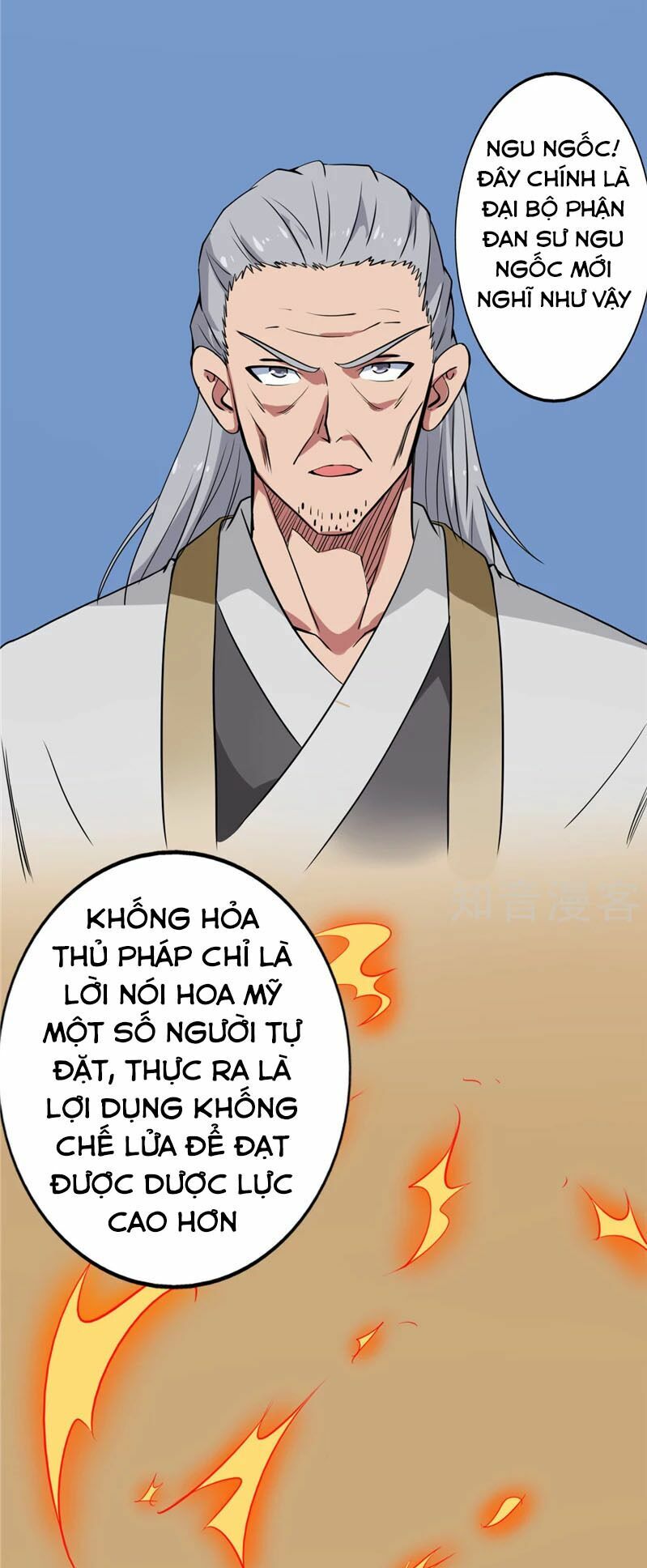Chí Tôn Võ Đế: Chapter 94