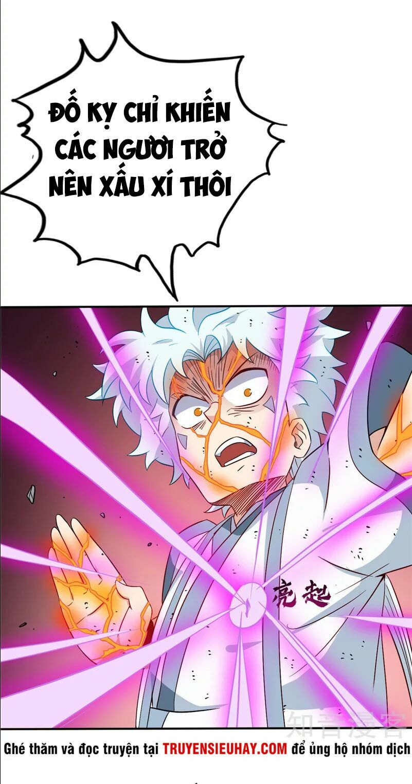 Chí Tôn Võ Đế: Chapter 98