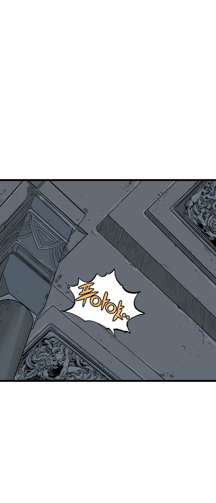 Gosu - Cao Thủ 2: Chapter 109: P.2