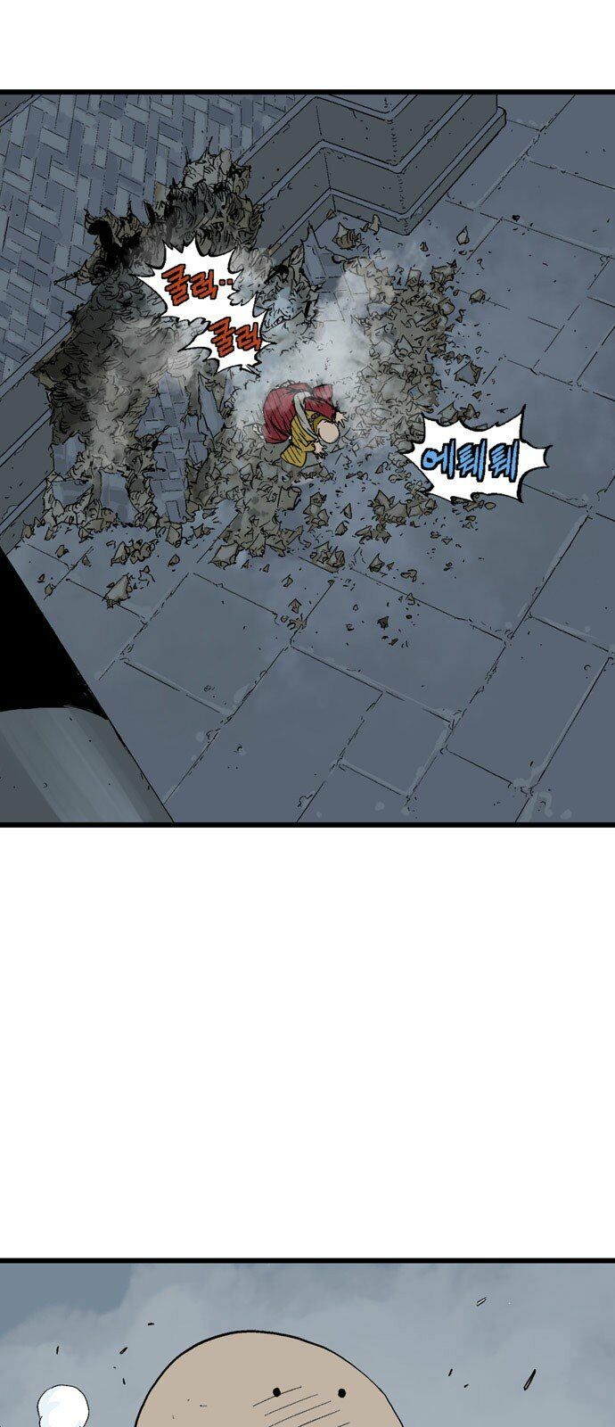 Gosu - Cao Thủ 2: Chapter 109: P.2