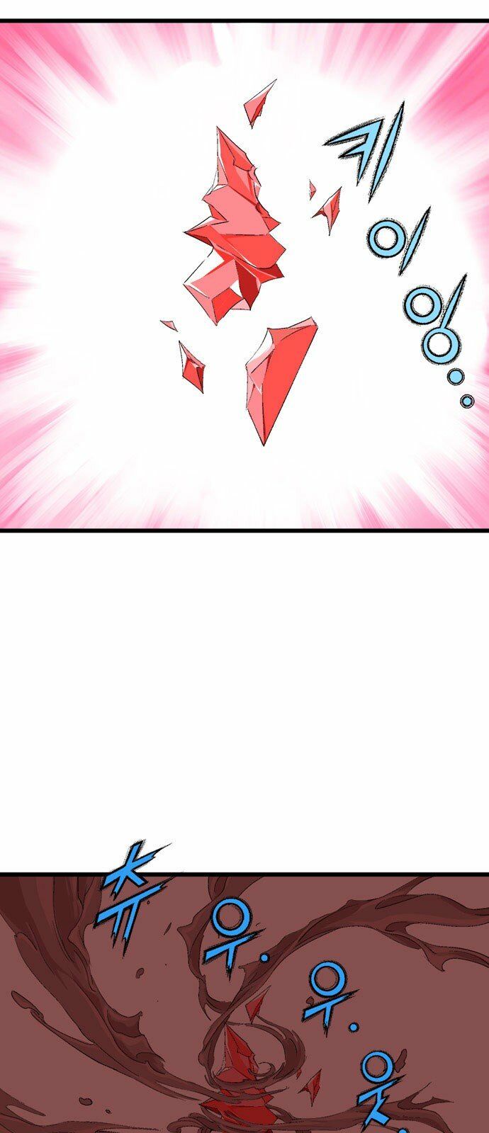 Gosu - Cao Thủ 2: Chapter 109: P.2