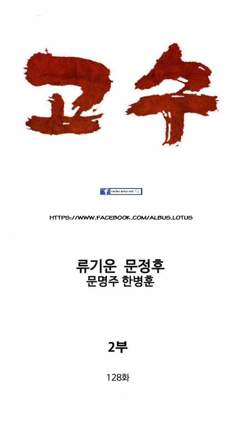 Gosu - Cao Thủ 2: Chapter 128