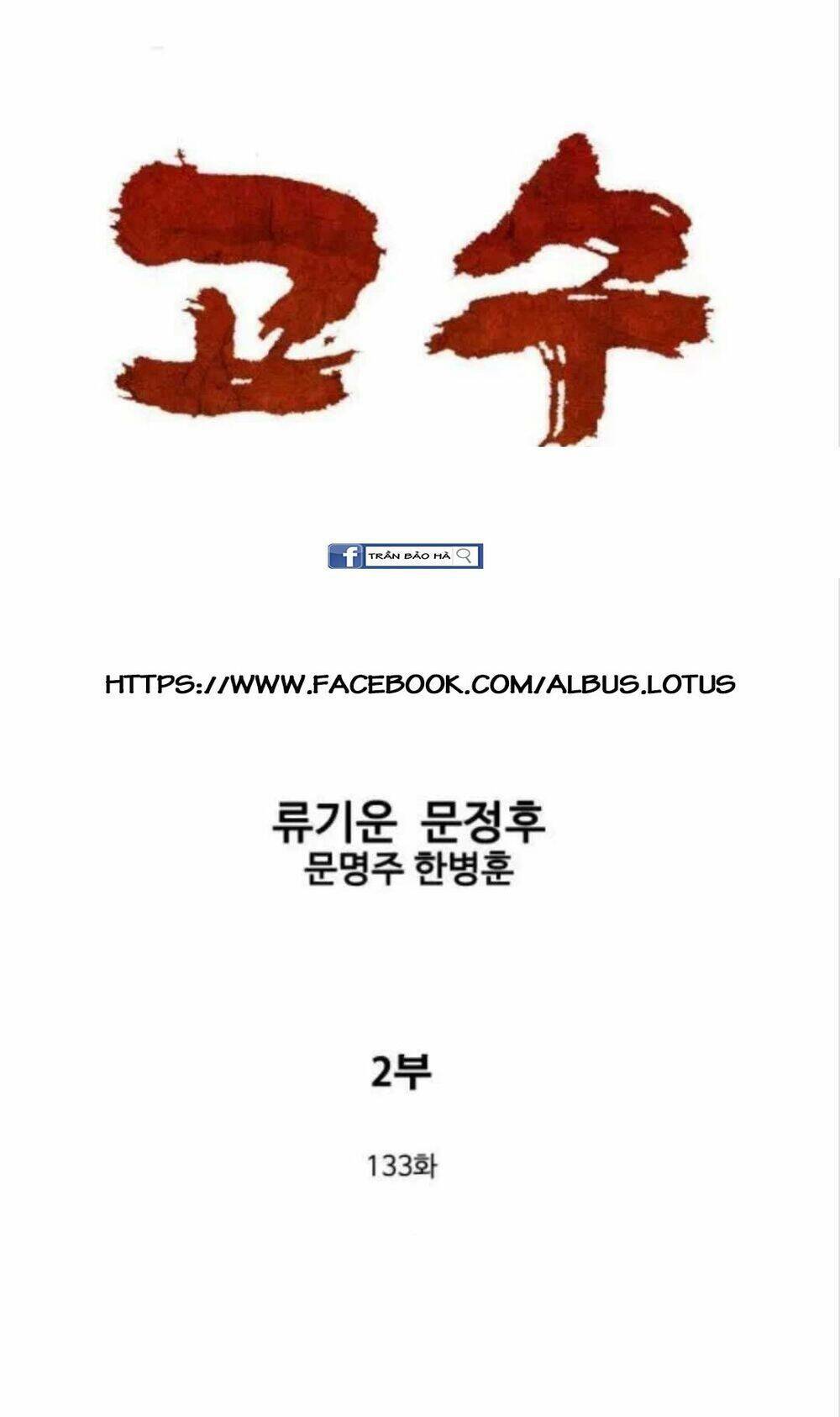 Gosu - Cao Thủ 2: Chapter 133