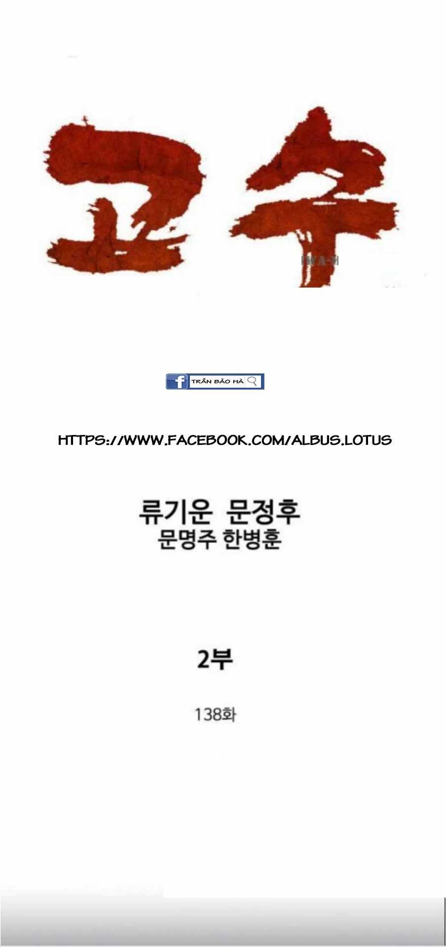 Gosu - Cao Thủ 2: Chapter 138