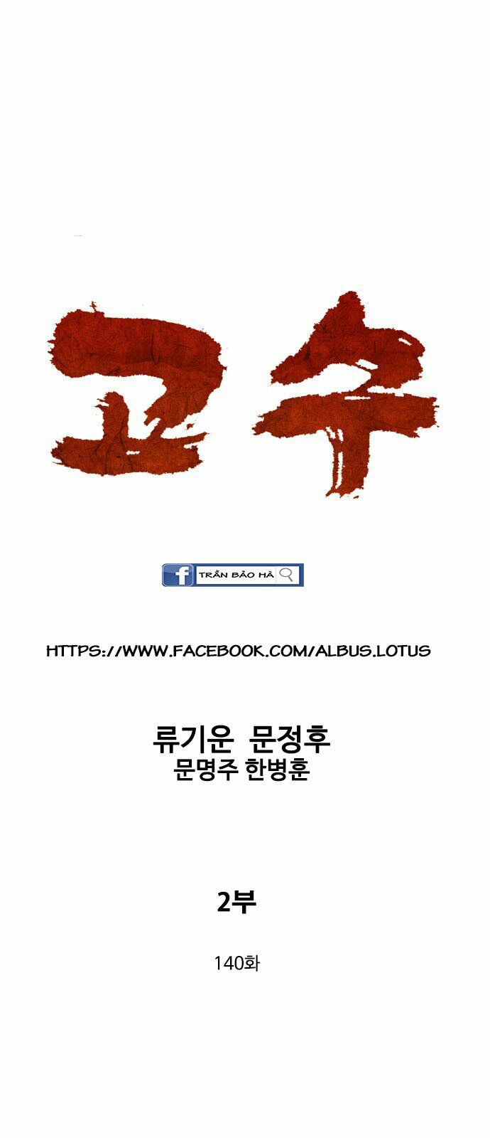Gosu - Cao Thủ 2: Chapter 140