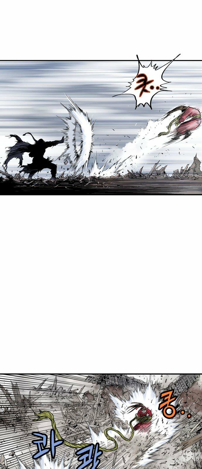 Gosu - Cao Thủ 2: Chapter 95: P.2