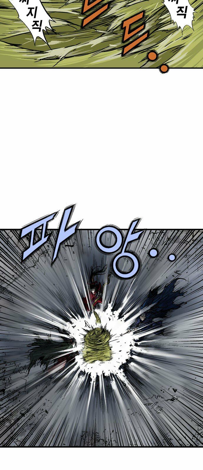 Gosu - Cao Thủ 2: Chapter 95: P.2