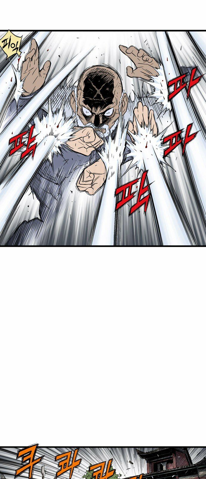 Gosu - Cao Thủ 2: Chapter 99: P.2
