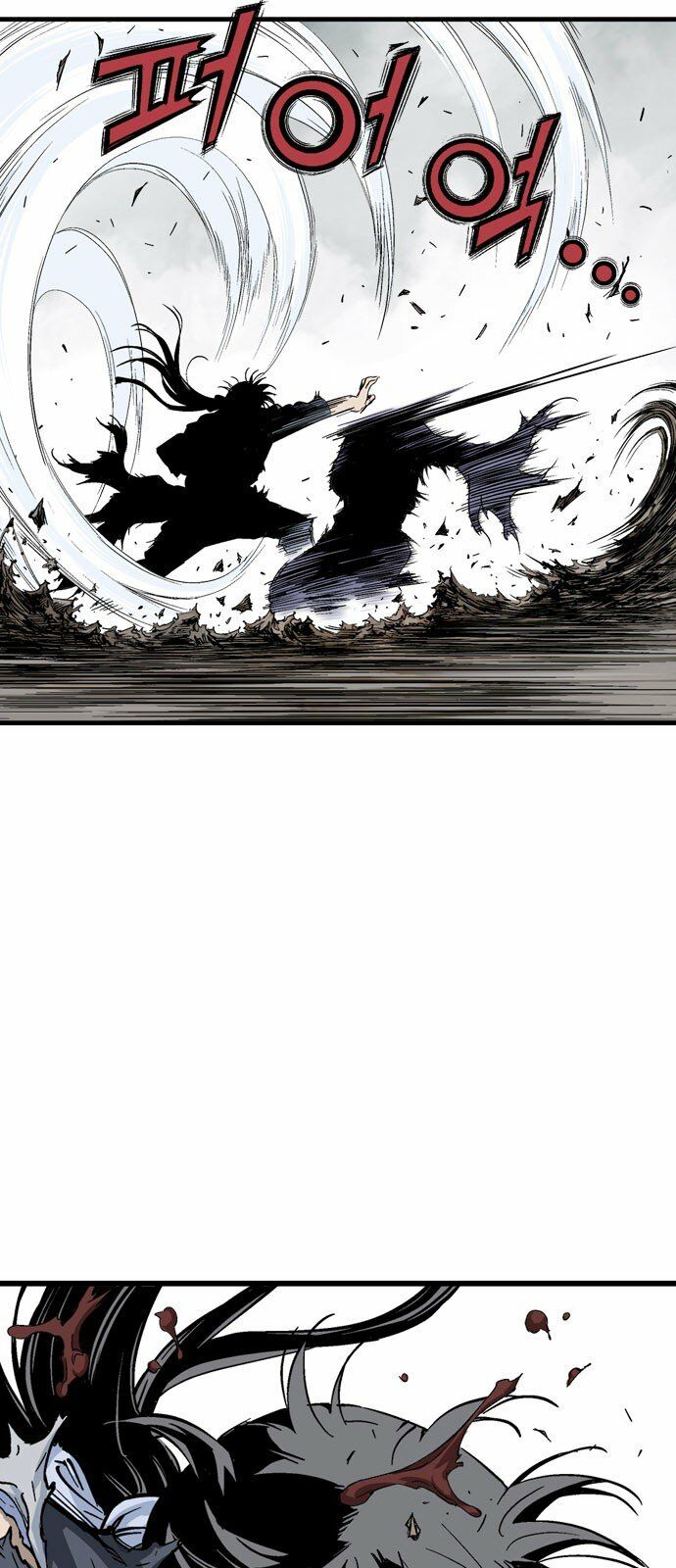 Gosu - Cao Thủ 2: Chapter 99: P.2