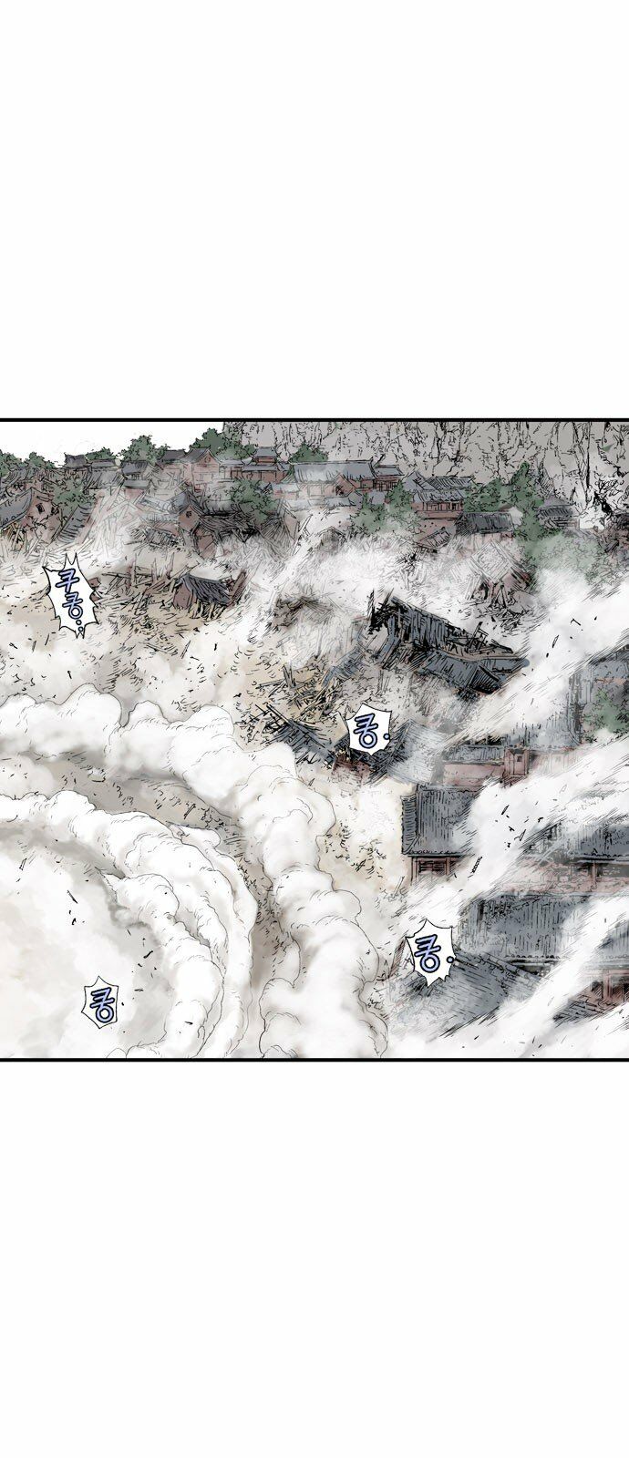 Gosu - Cao Thủ 2: Chapter 99: P.2