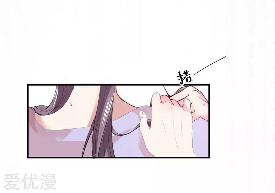 Độc Y Đích Nữ: Chapter 2
