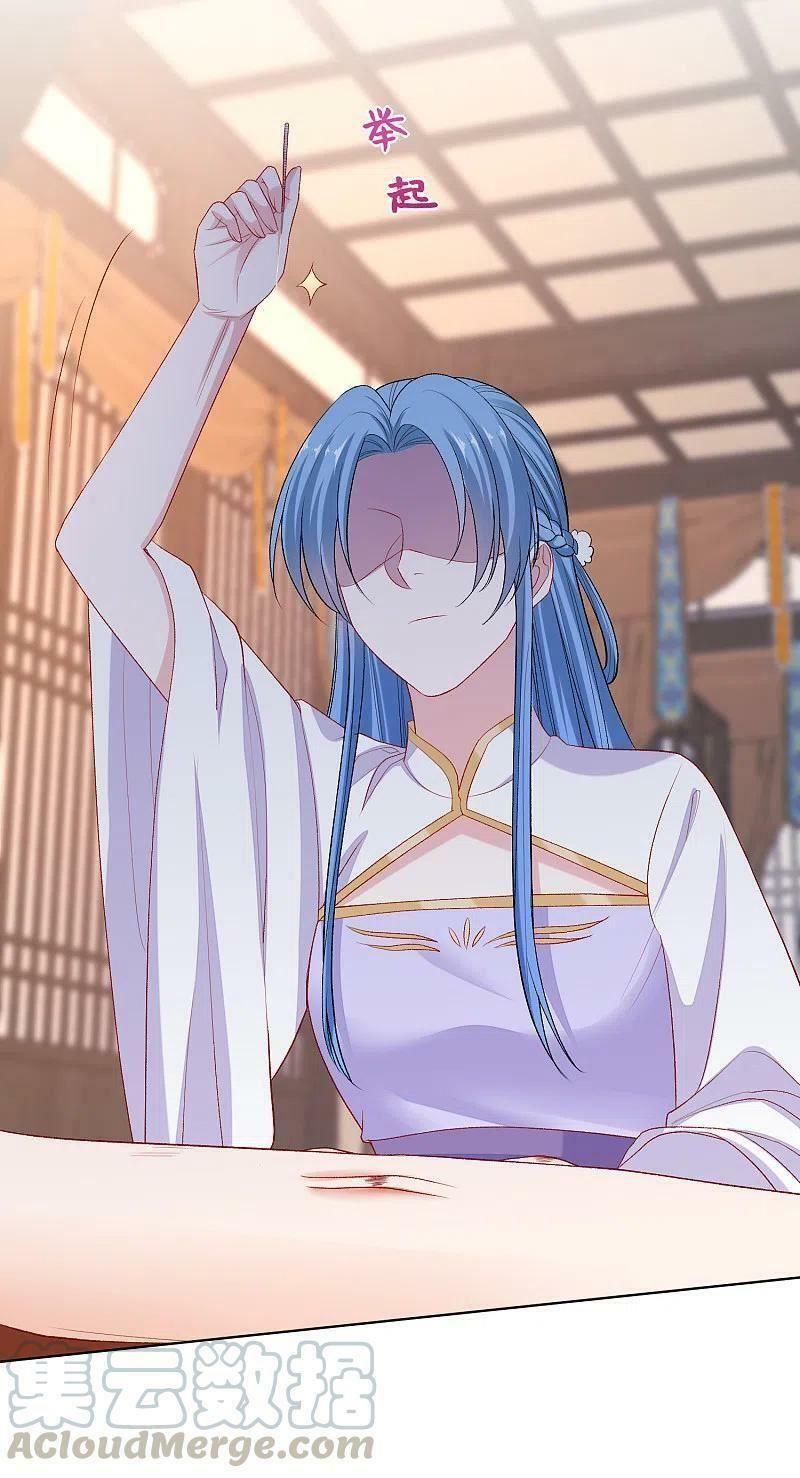 Độc Y Đích Nữ: Chapter 231