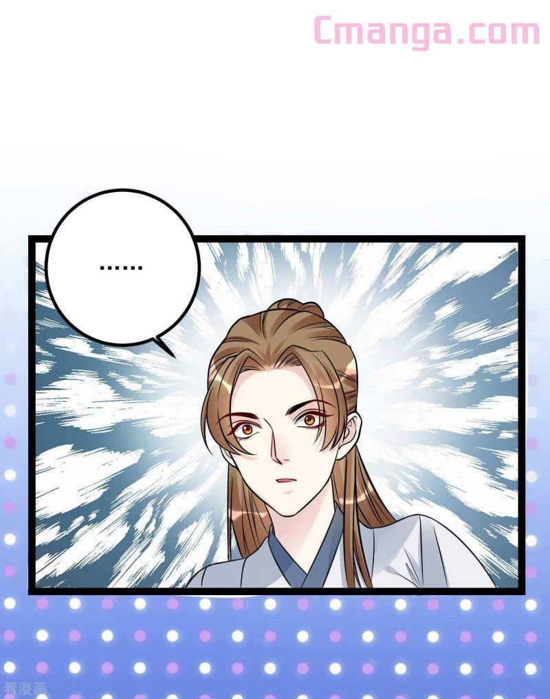 Độc Y Đích Nữ: Chapter 47