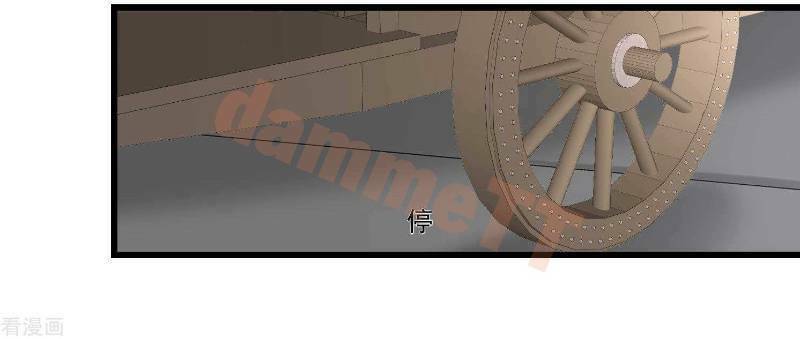 Độc Y Đích Nữ: Chapter 64