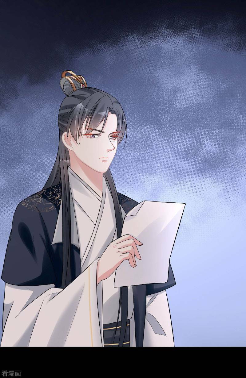 Độc Y Đích Nữ: Chapter 80