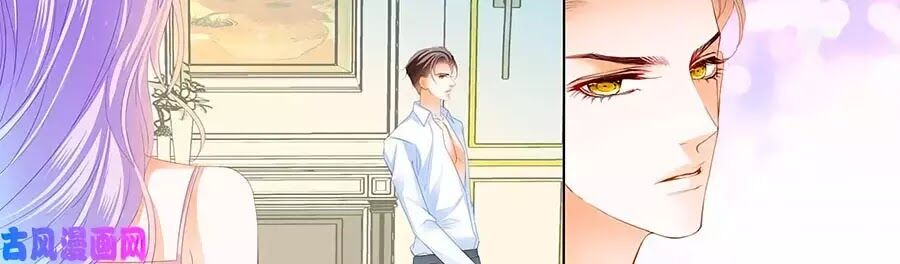 Cuồng nhiệt boss, sủng thê xin kiềm chế: Chapter 53