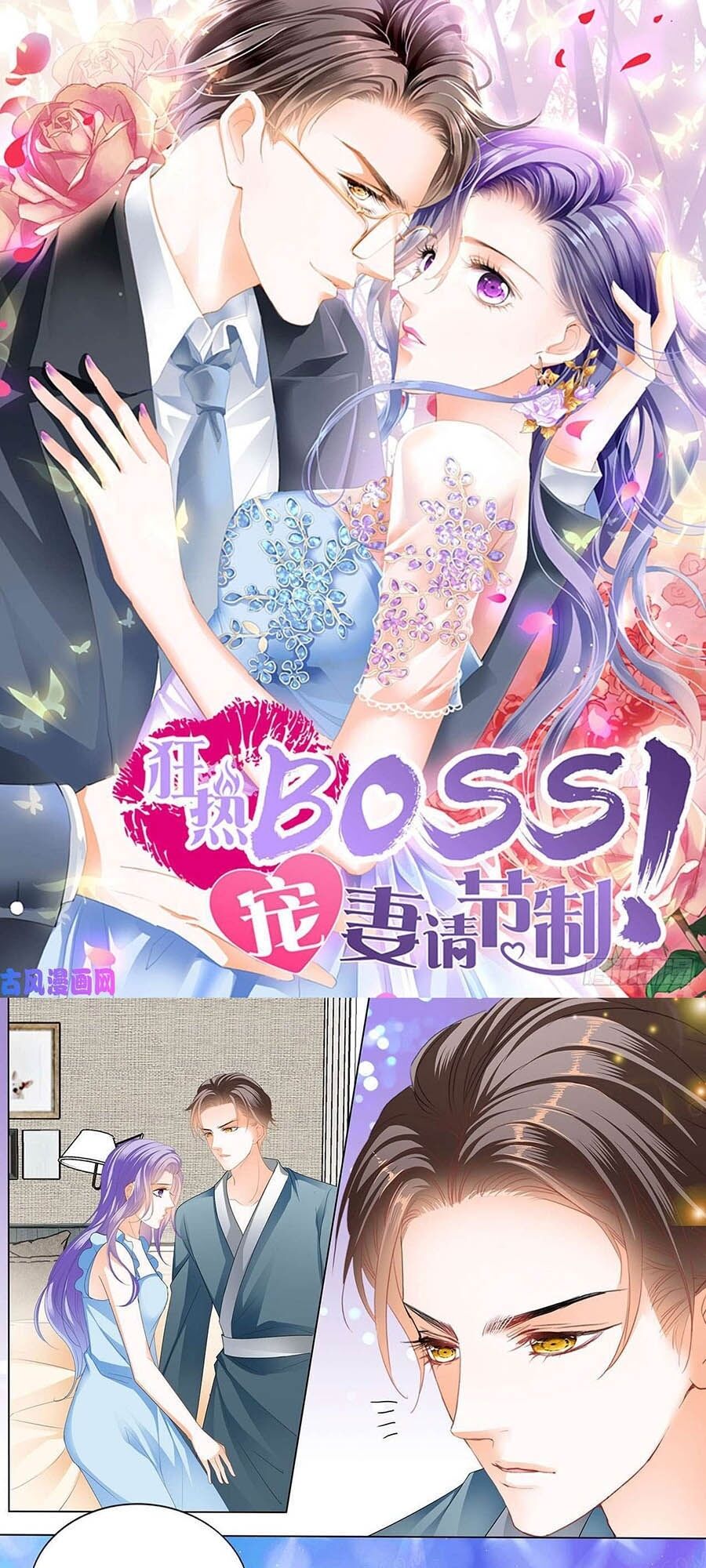 Cuồng nhiệt boss, sủng thê xin kiềm chế: Chapter 96