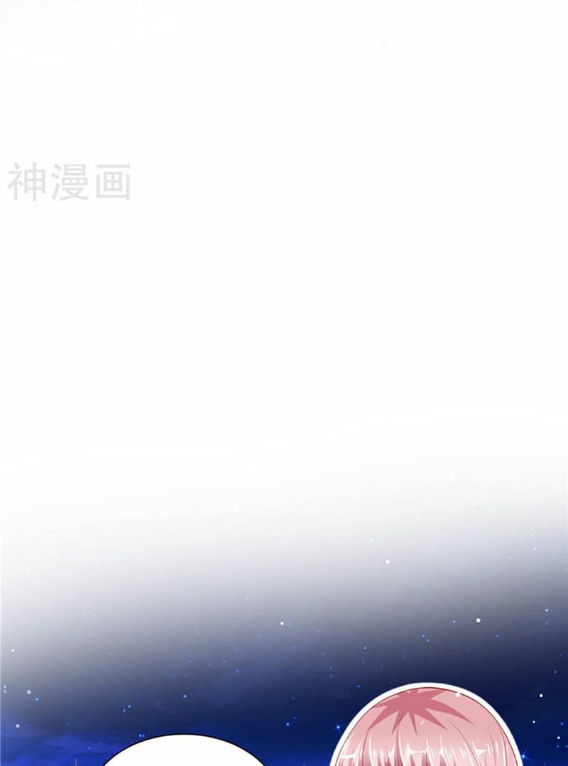 Vợ yêu cưới trước sủng sau: Chapter 101