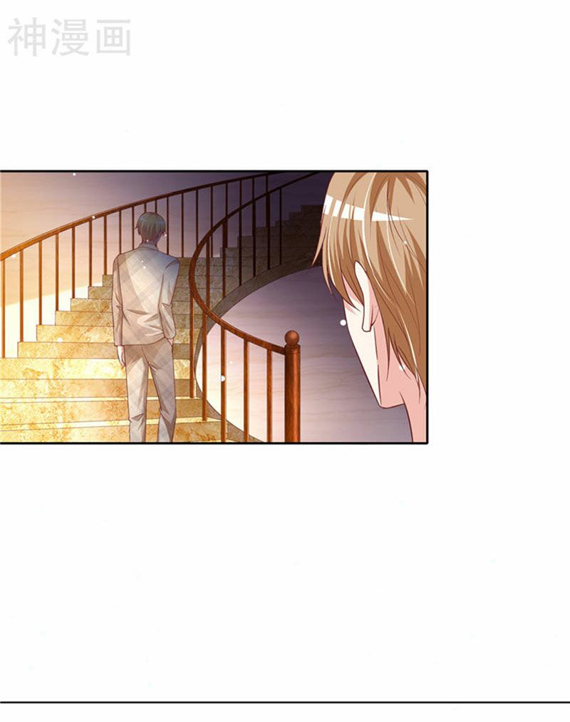 Vợ yêu cưới trước sủng sau: Chapter 102