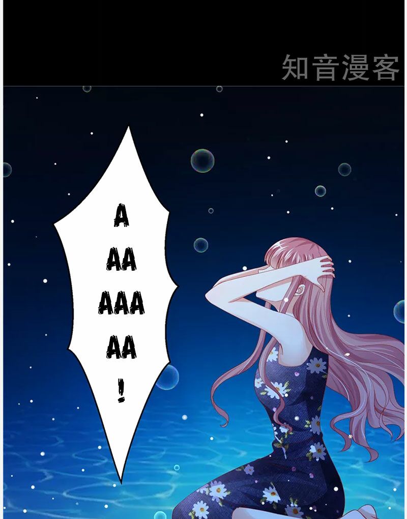 Vợ yêu cưới trước sủng sau: Chapter 103