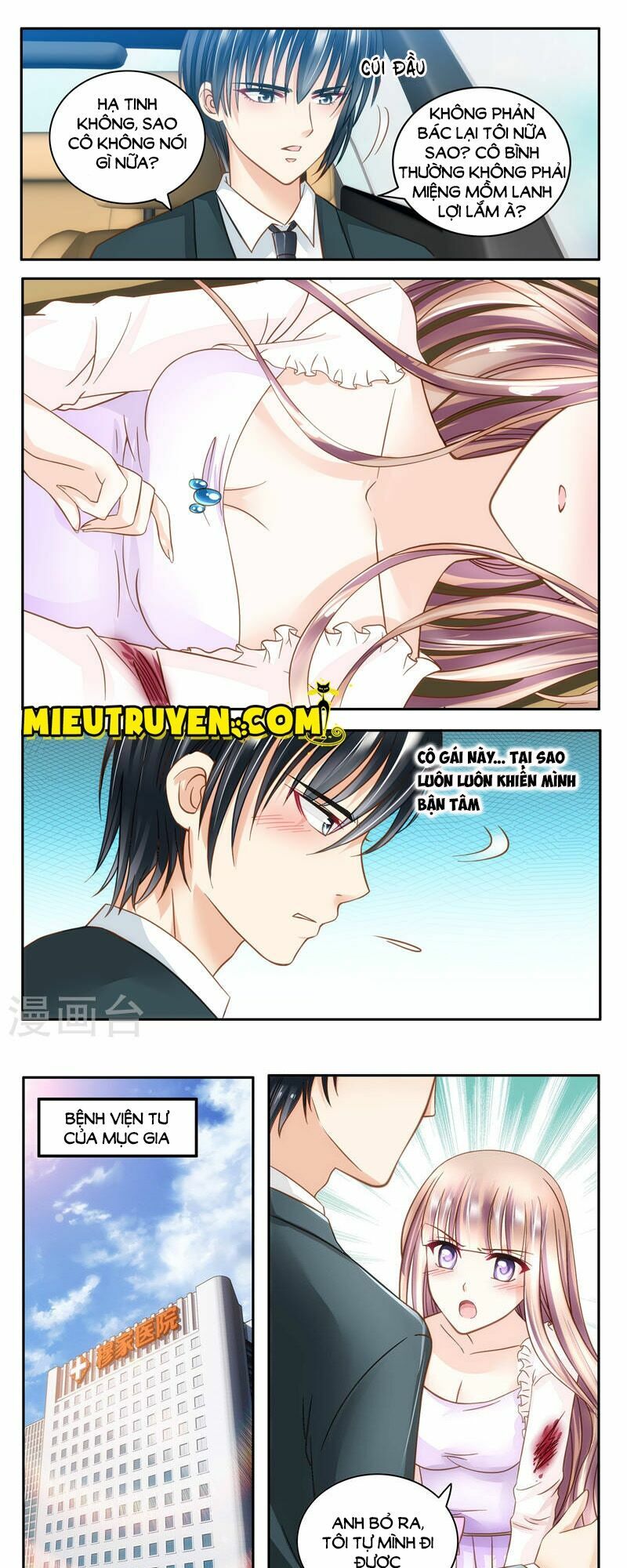 Vợ yêu cưới trước sủng sau: Chapter 11