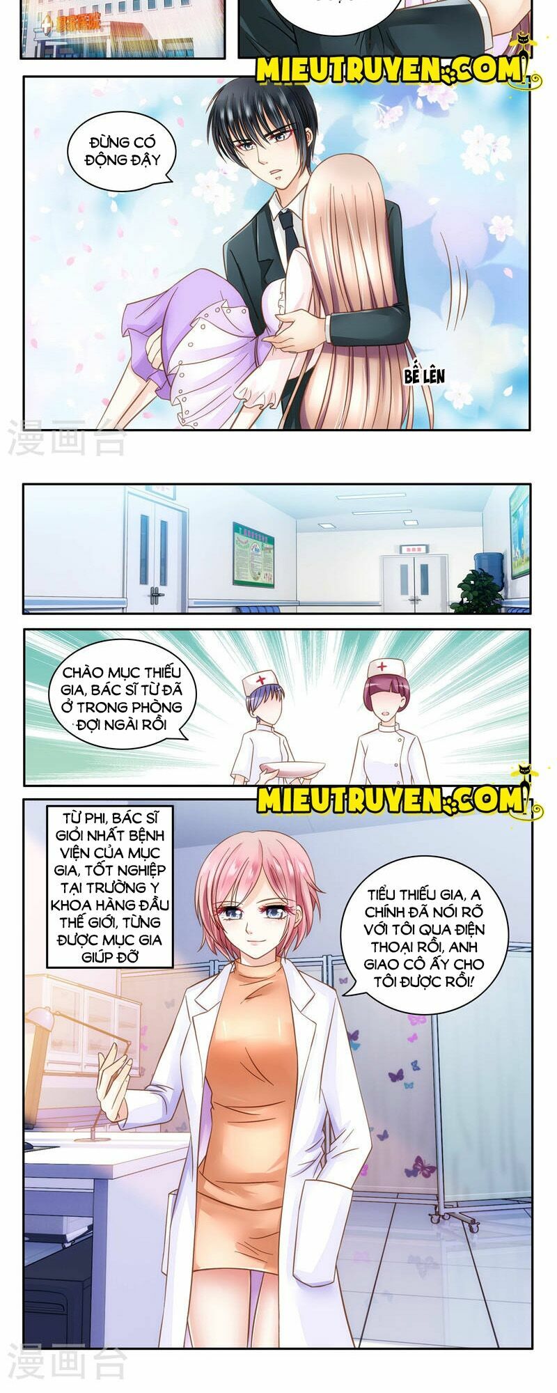 Vợ yêu cưới trước sủng sau: Chapter 11