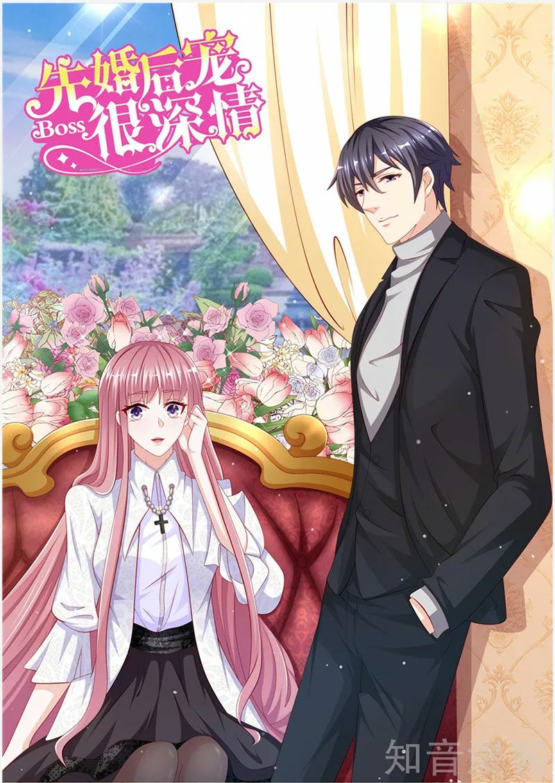 Vợ yêu cưới trước sủng sau: Chapter 123