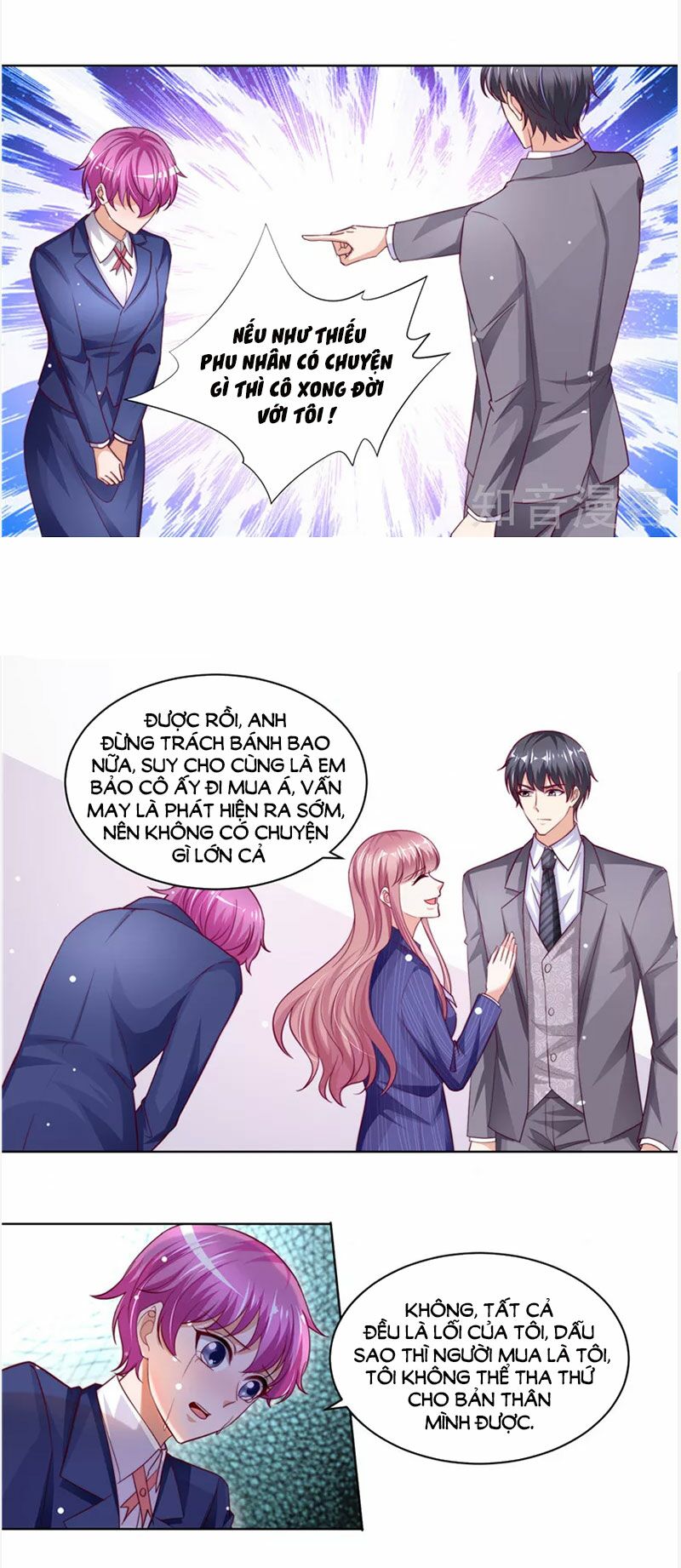 Vợ yêu cưới trước sủng sau: Chapter 125