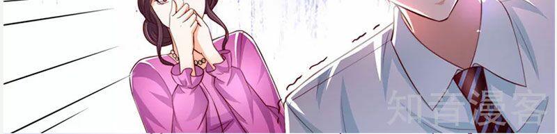 Vợ yêu cưới trước sủng sau: Chapter 128