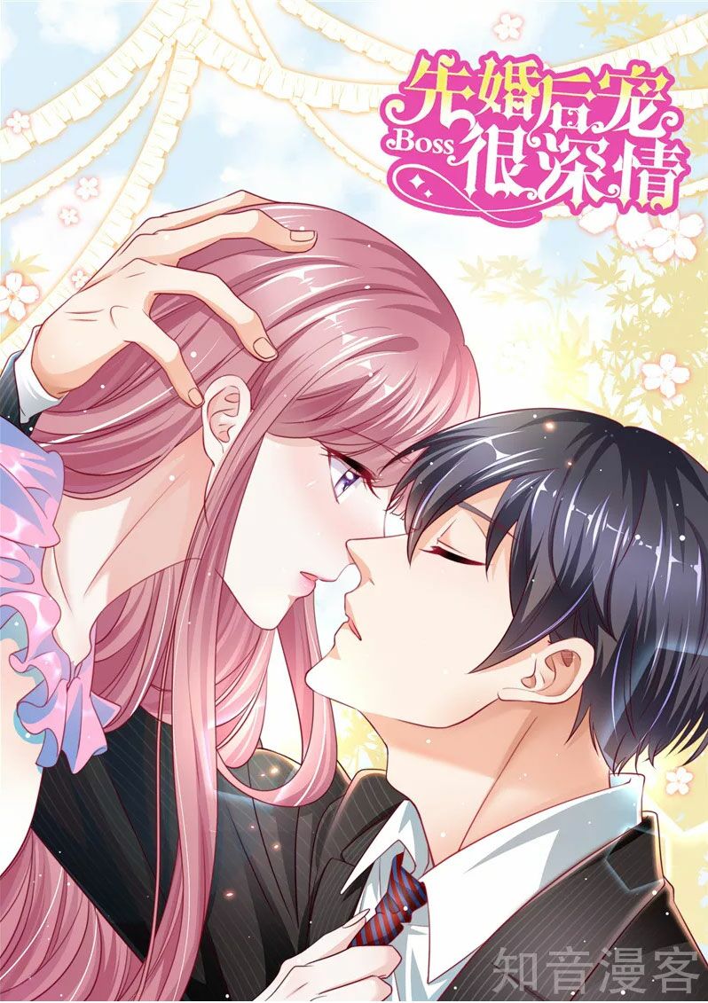 Vợ yêu cưới trước sủng sau: Chapter 139