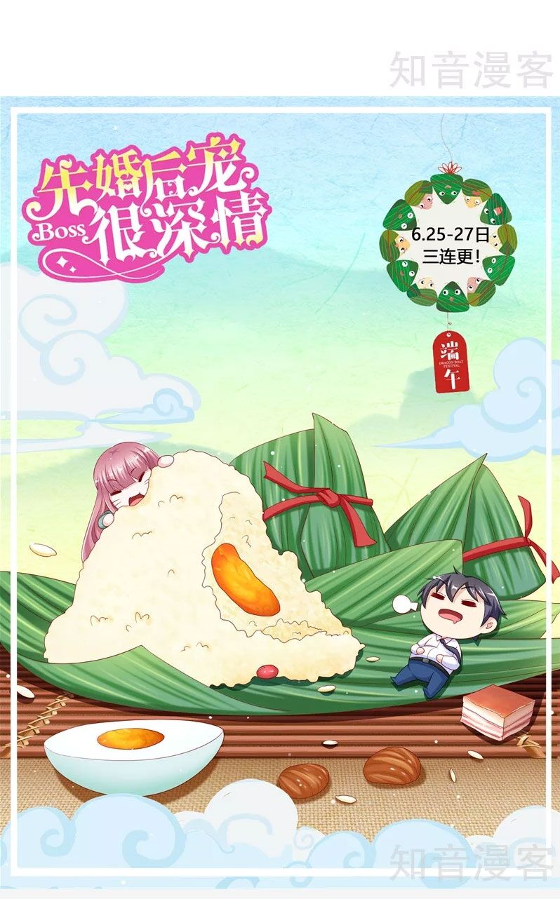 Vợ yêu cưới trước sủng sau: Chapter 147
