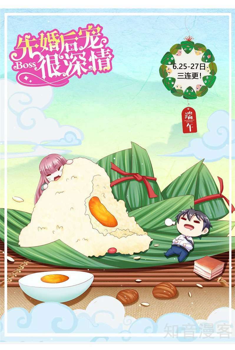 Vợ yêu cưới trước sủng sau: Chapter 150