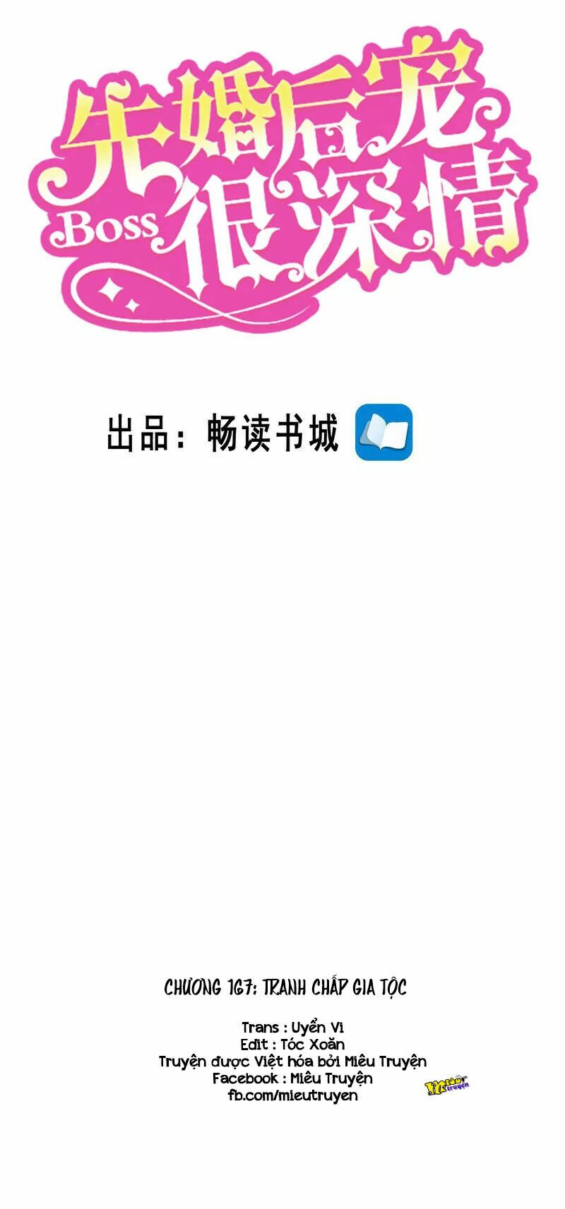Vợ yêu cưới trước sủng sau: Chapter 167