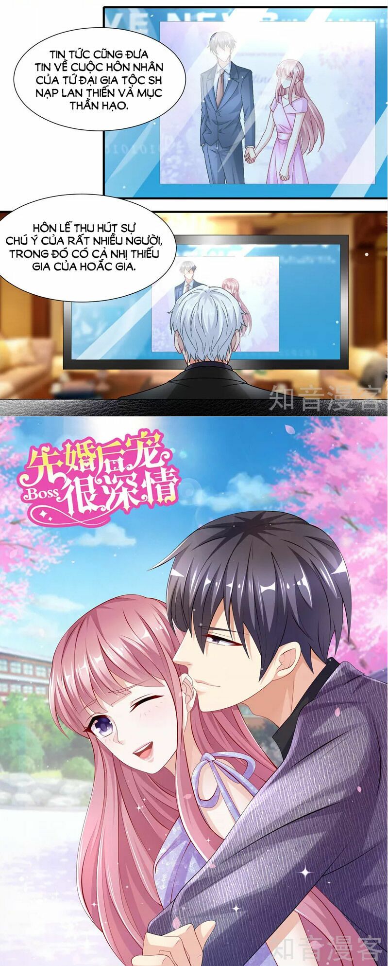 Vợ yêu cưới trước sủng sau: Chapter 170