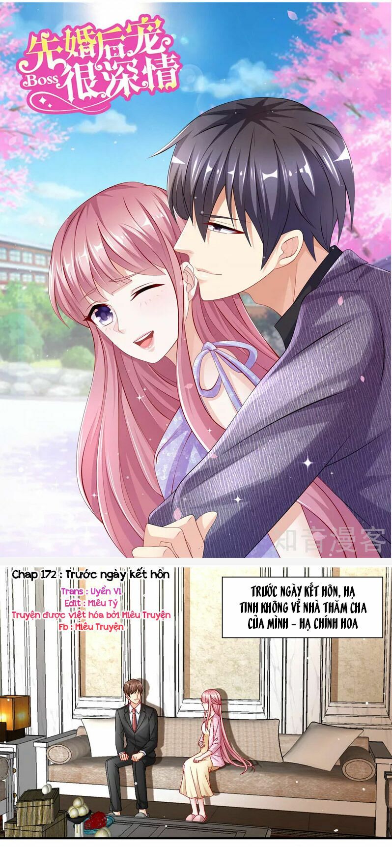Vợ yêu cưới trước sủng sau: Chapter 172
