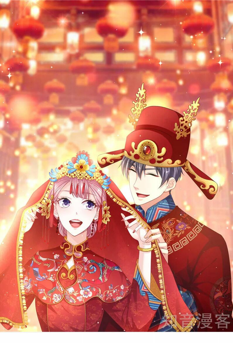 Vợ yêu cưới trước sủng sau: Chapter 174