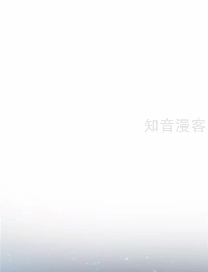 Vợ yêu cưới trước sủng sau: Chapter 179