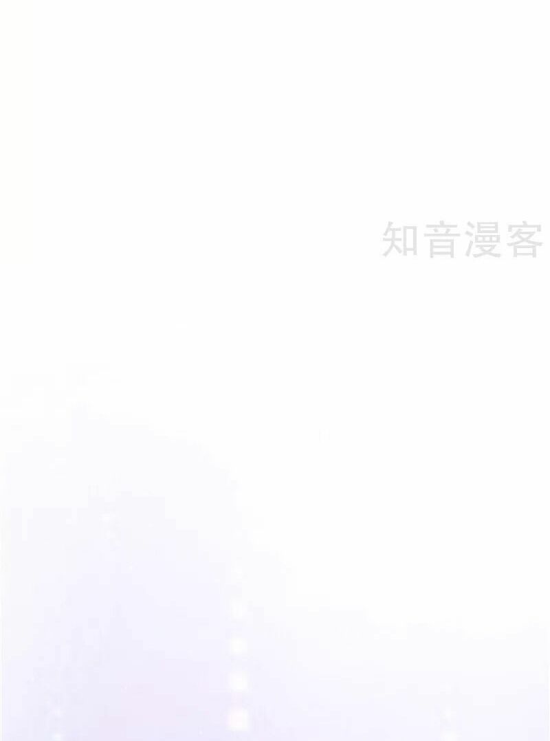 Vợ yêu cưới trước sủng sau: Chapter 179