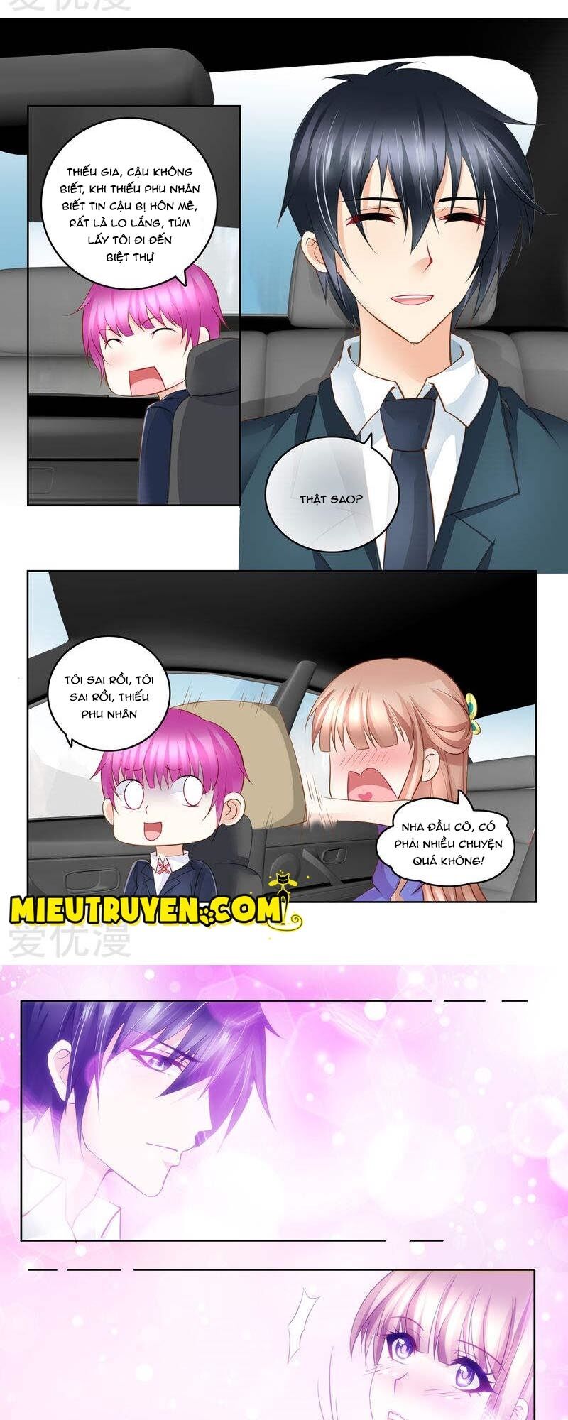 Vợ yêu cưới trước sủng sau: Chapter 33