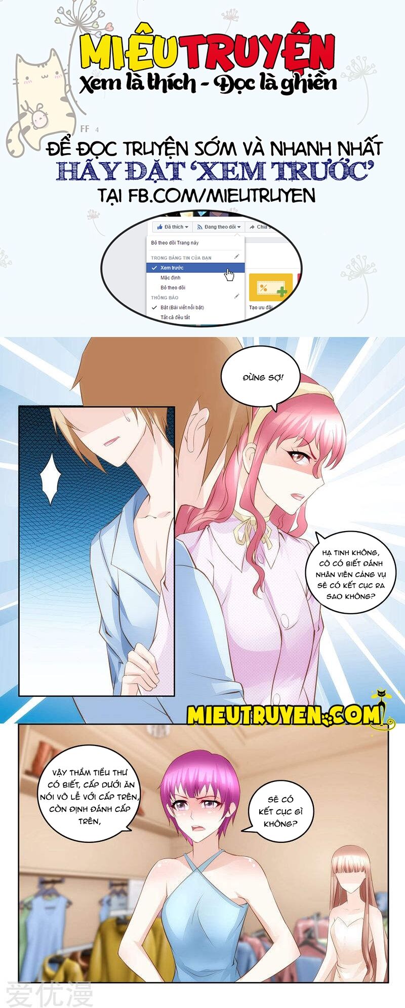 Vợ yêu cưới trước sủng sau: Chapter 34