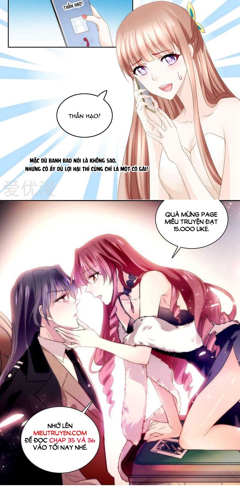 Vợ yêu cưới trước sủng sau: Chapter 34