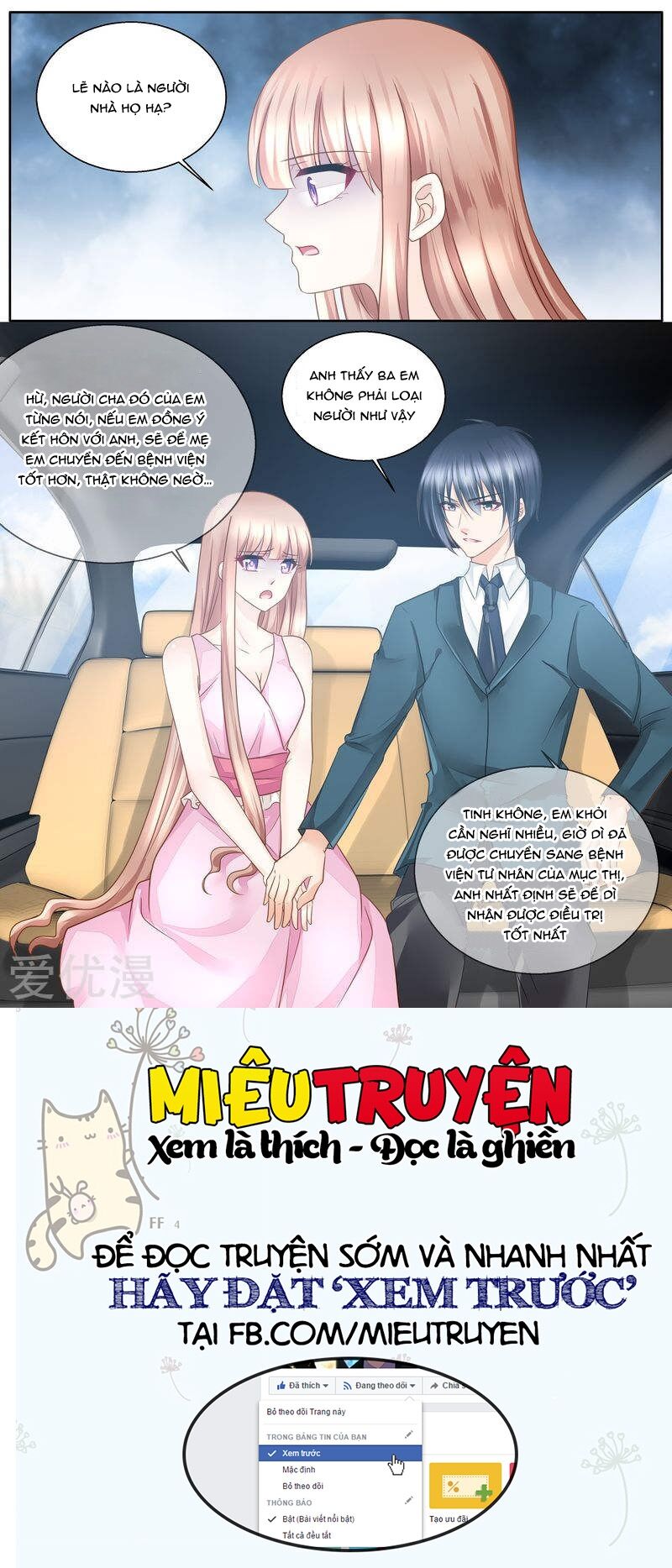 Vợ yêu cưới trước sủng sau: Chapter 39