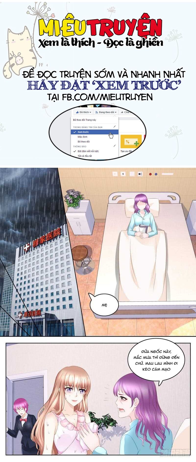 Vợ yêu cưới trước sủng sau: Chapter 41