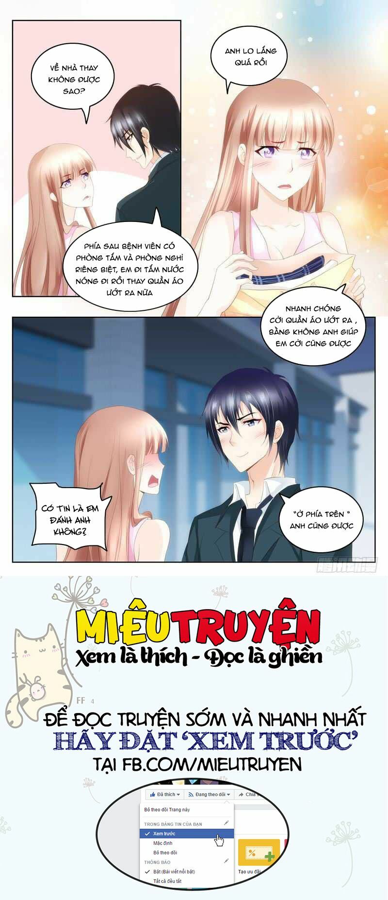 Vợ yêu cưới trước sủng sau: Chapter 42
