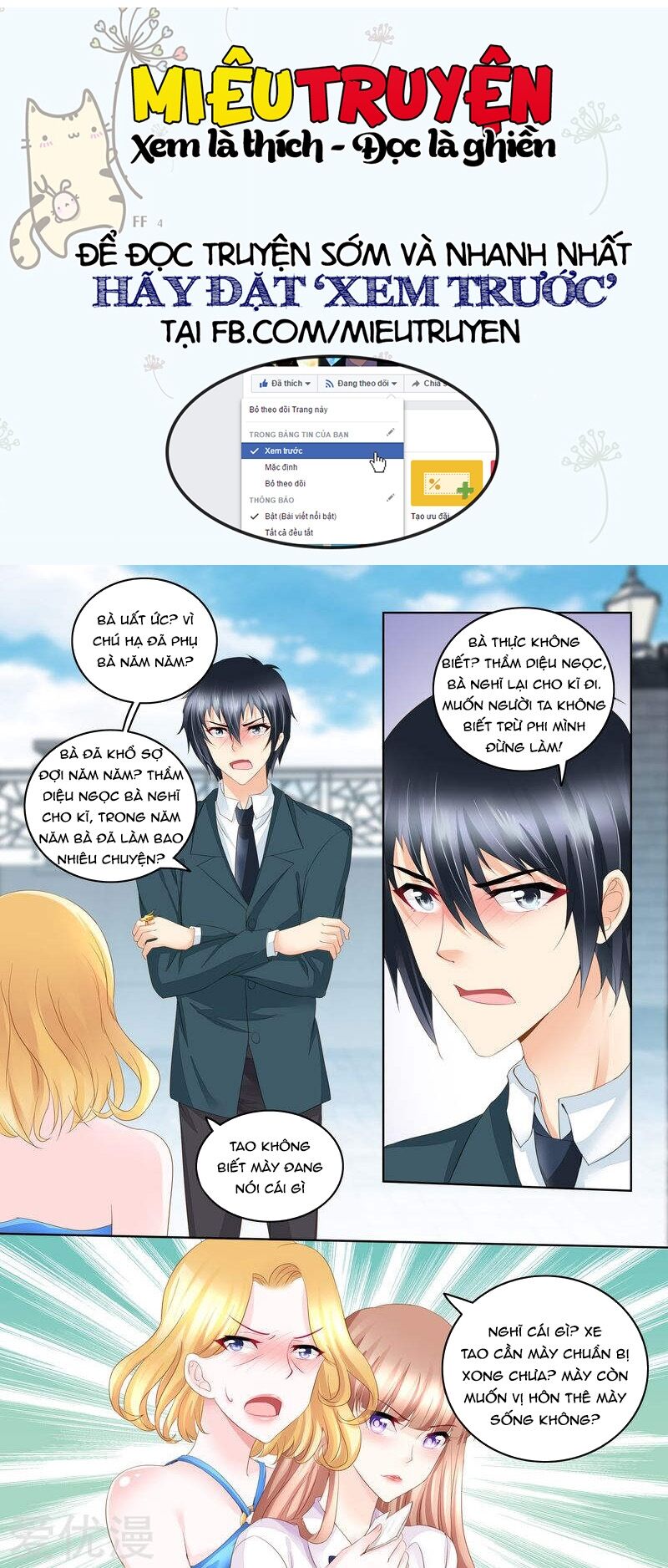 Vợ yêu cưới trước sủng sau: Chapter 44