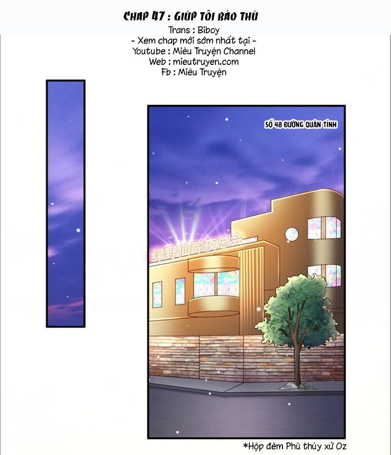 Vợ yêu cưới trước sủng sau: Chapter 47