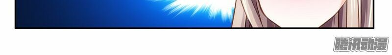 Vợ yêu cưới trước sủng sau: Chapter 5