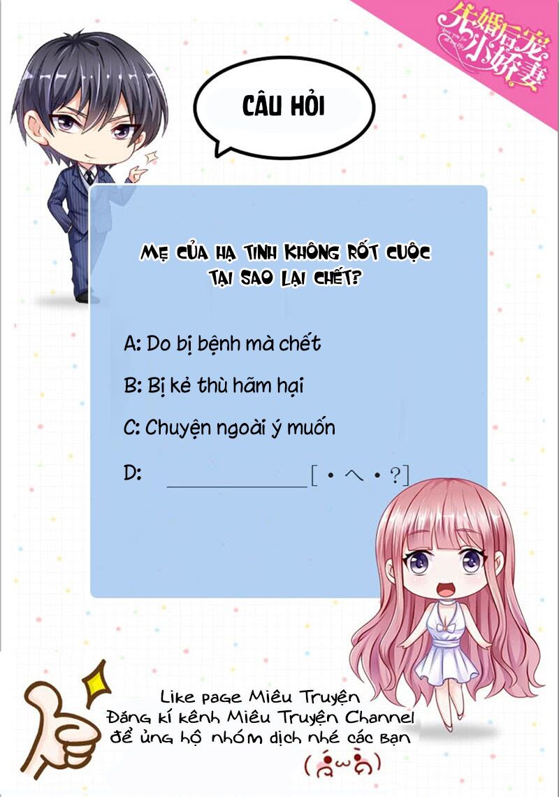 Vợ yêu cưới trước sủng sau: Chapter 51