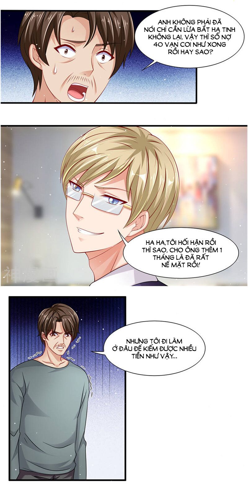 Vợ yêu cưới trước sủng sau: Chapter 64