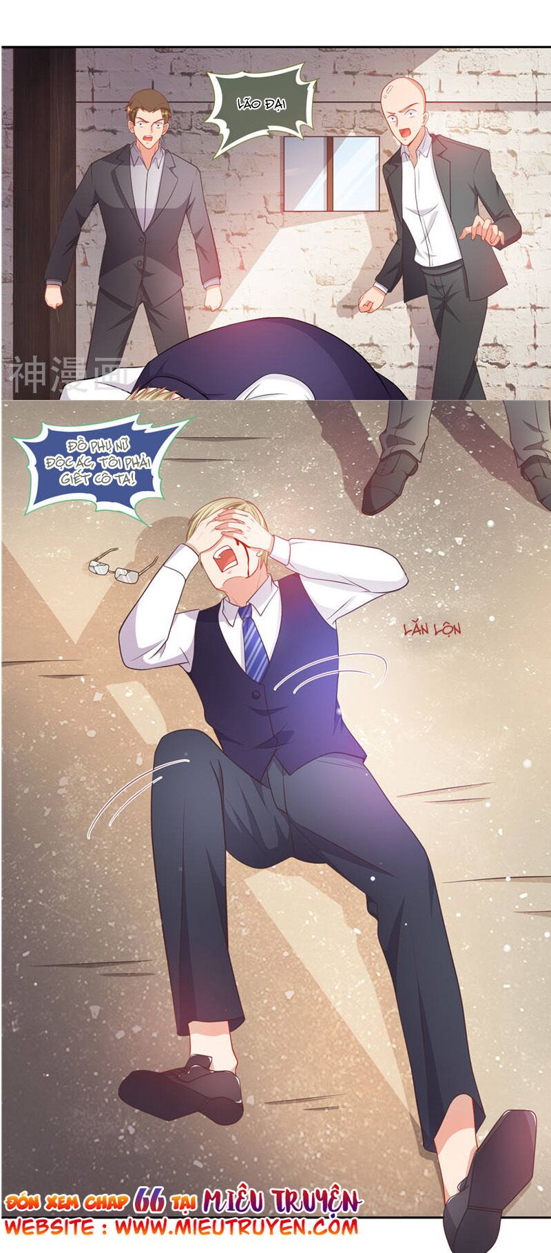 Vợ yêu cưới trước sủng sau: Chapter 65